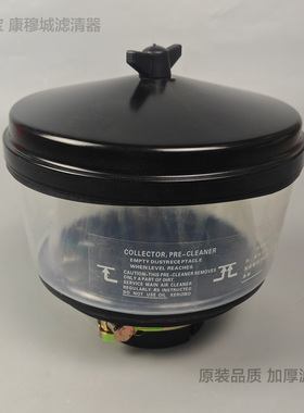 神钢SK130/140/200/210/260/350-8超8空气预滤器进气帽滤芯挖掘机