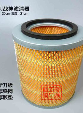 K2021滤芯适配发电机空压机中巴空滤K2020跃进帅虎货车空气滤清器