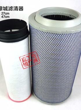 重汽豪沃新T5G空滤汕德卡C7H滤芯K2747空气滤清器710W08405-0021