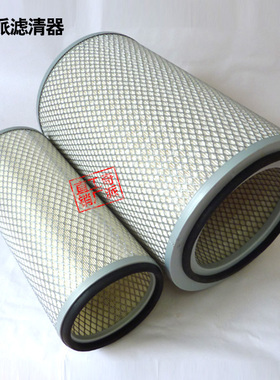 K2636空滤YK2635A金龙大巴金旅客车39座空压机老吊车空气滤芯2639