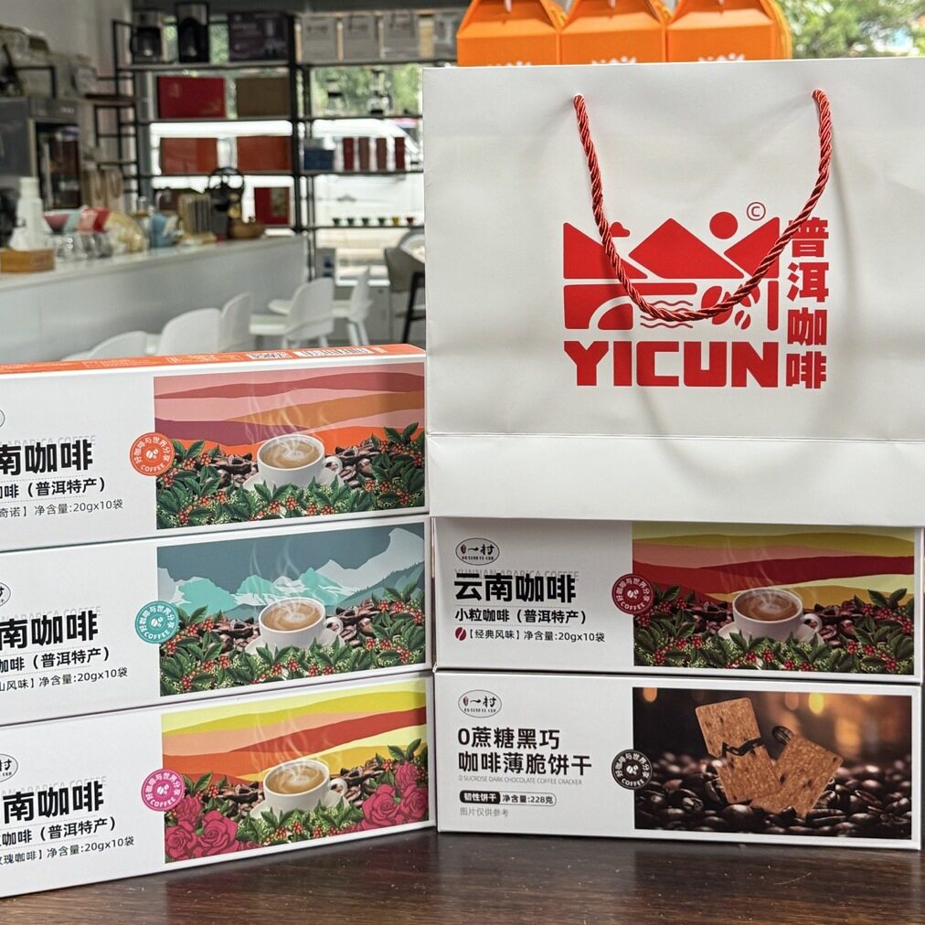 咖啡礼包组合4种口味（10条装4盒，咖啡饼干一盒）