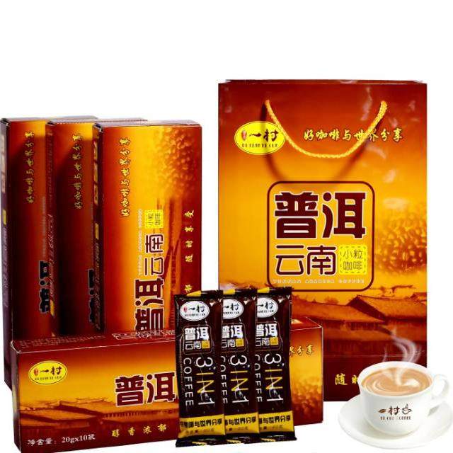 云南普洱小粒咖啡棕色经典原味礼盒4盒装（10条每盒）139元包邮