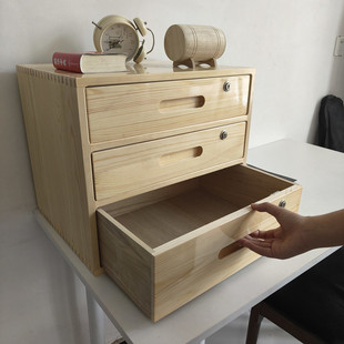 实木桌面收纳盒办公室书桌下多层抽屉式储物柜木质整理箱带锁木制