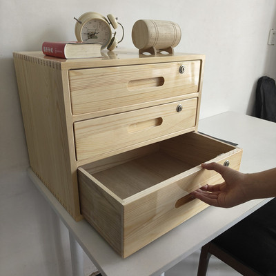 办公室桌面收纳盒木制