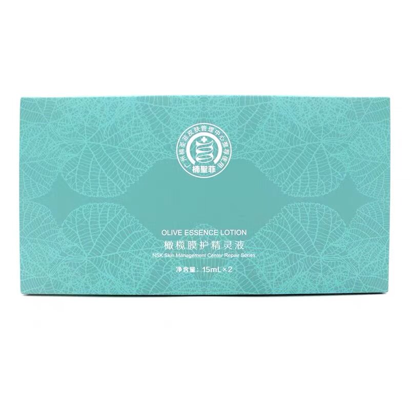楠圣菲橄榄精灵液补水保湿收毛孔遮瑕紧致修护肌肤15ml 2瓶