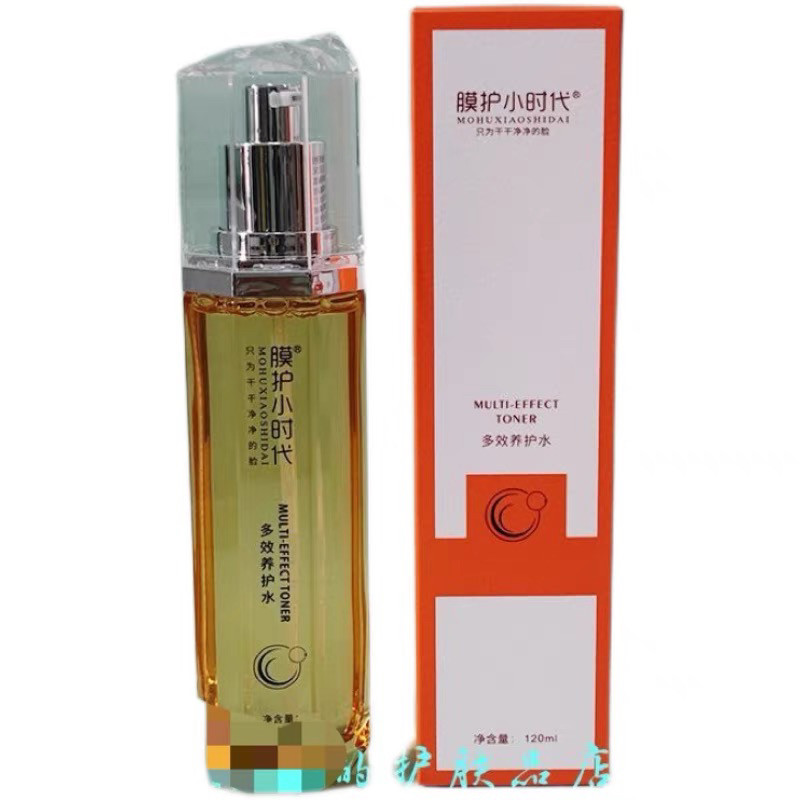 楠圣菲膜护小时代薰衣草紧致凝露120ml收毛孔爽肤柔肤水果冻水正