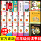 网时代广场 中古代伊索克雷洛夫寓言窗边 蟋蟀老师推荐 书苹果树上 三年级下册必读 课外书 小豆豆正版 外婆新蕾出版 社夏洛