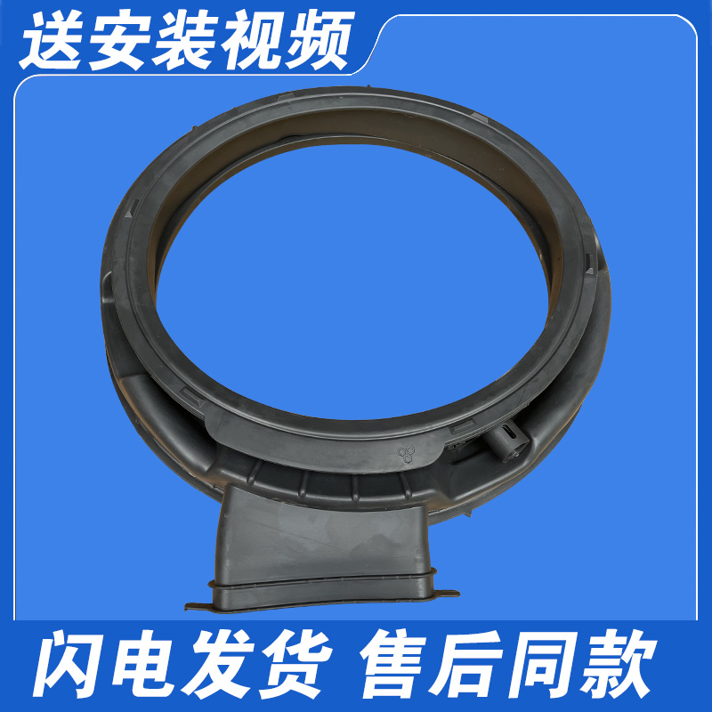 适用云米洗衣机密封圈WD10FE-B6A/B6B/WD10FT-B6A/G6A/B6C门胶圈