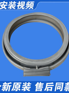 适用小天鹅洗衣机密封圈TD70-1202LPID(L)-1229E(S门封TD80V80WDG