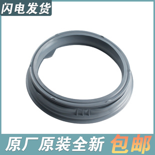 适用于创维LG滚筒洗衣机密封圈门封胶圈配件大全门皮圈橡胶防水圈