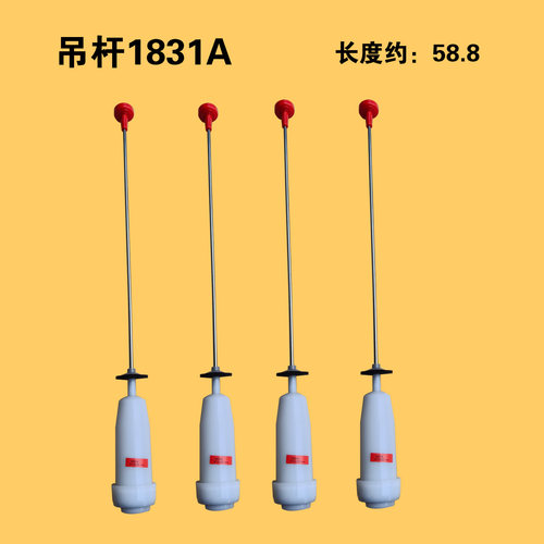 适用海尔洗衣机吊杆平衡杆MS90-BDT886U1-BZ176-BZ178-BZ188-188Z