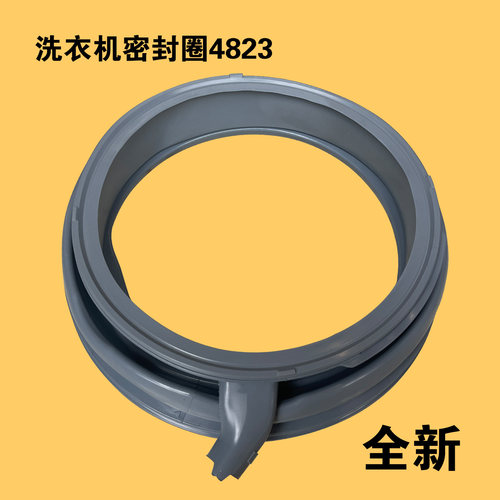 适用西门子洗衣机XQG62-WS10K1R81W-WS12M3680W密封圈门封胶圈