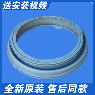 Z1028E门封 VT1263ED 适用小天鹅滚筒洗衣机密封圈TG70 VT1220E