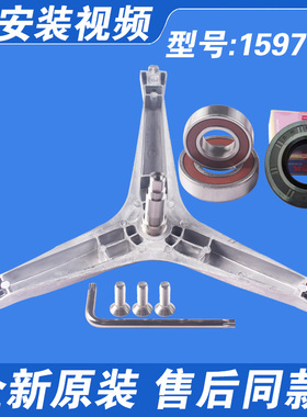 适用三星滚筒洗衣机三脚架WW60H5210ES/EX轴承油封WW60J5280HS/SC