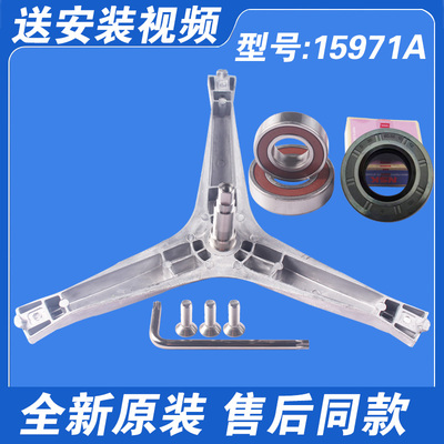 适用三星洗衣机三脚架WW60J6210DS/SC-DW/SC-DX/SC-JW/SC轴承油封