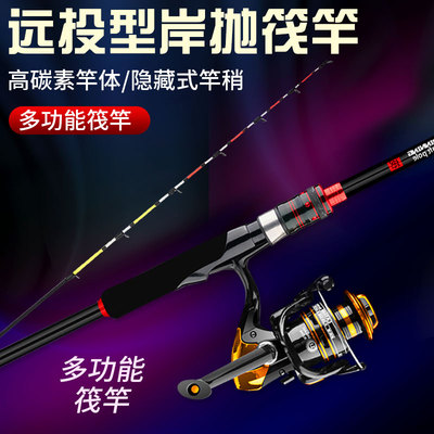 光威适用岸抛筏竿套装筏钓鱼竿全套筏杆软尾小阀杆远投裸竿船桥钓