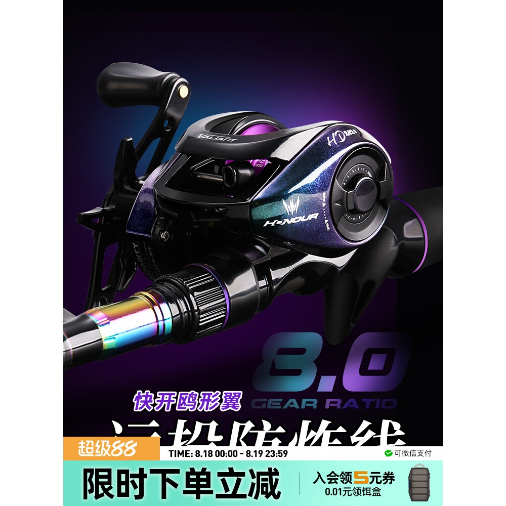 光威适用路亚竿套装2.1/2.28/2.4米打黑翘嘴远投雷强路亚竿ml调