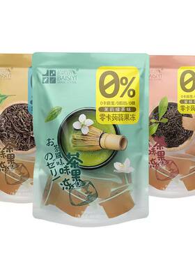 蜜红茶0卡果冻零卡茶冻蒟蒻无糖0脂肪热量低卡160g/袋办公室零食