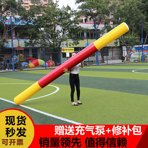 充气金箍棒幼儿园空气棒