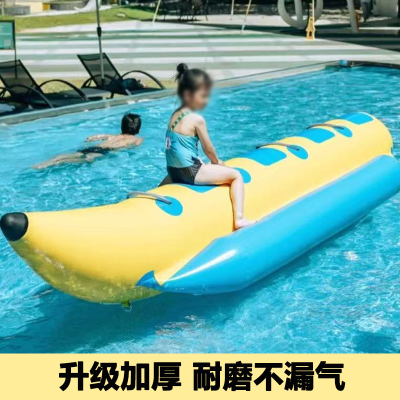 夏季大型水上大飞鱼充气香蕉船