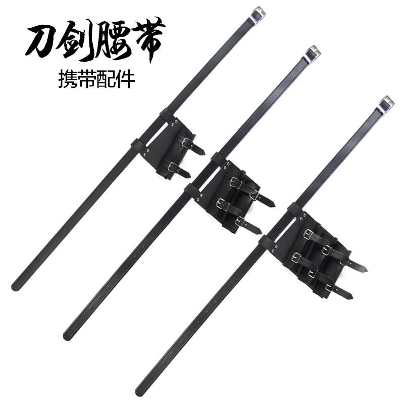 刀剑背带皮带挂刀PU皮革