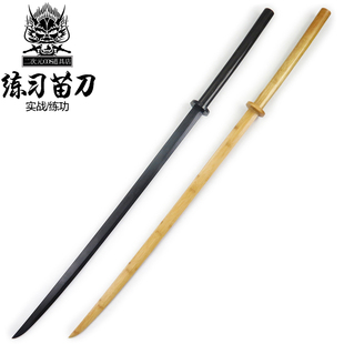 苗刀居合道竹制武士刃木刀带鞘男孩儿童玩具木剑cos表演唐横刀剑