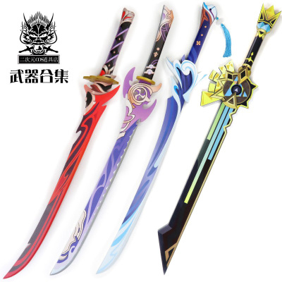 游戏人物武器道具竹刃未开刃