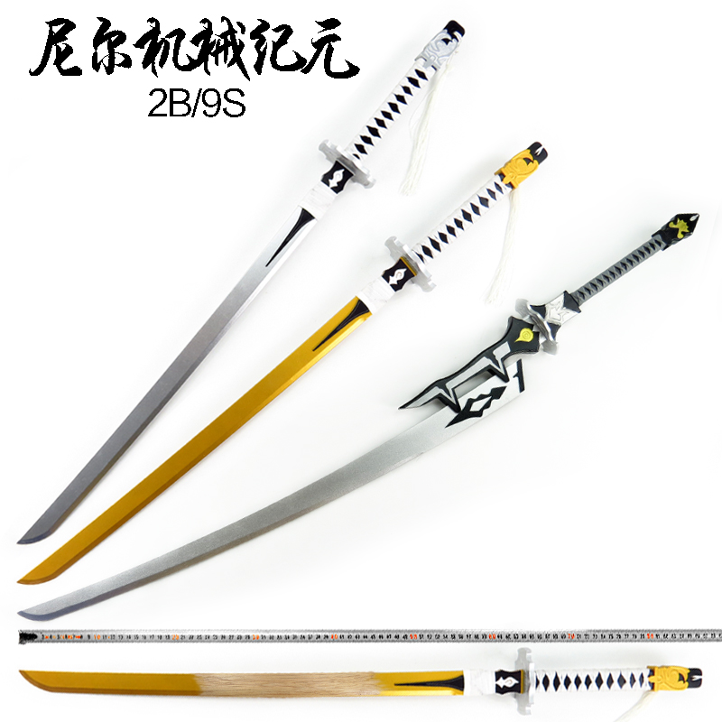 尼尔机械纪元道具模型未开刃武器