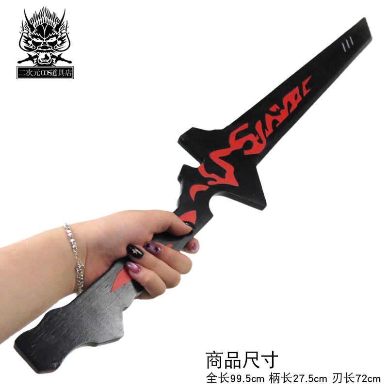 阿米娅同款cos武器明日方舟游戏周边玩具道具竹制未开刃拍摄道具