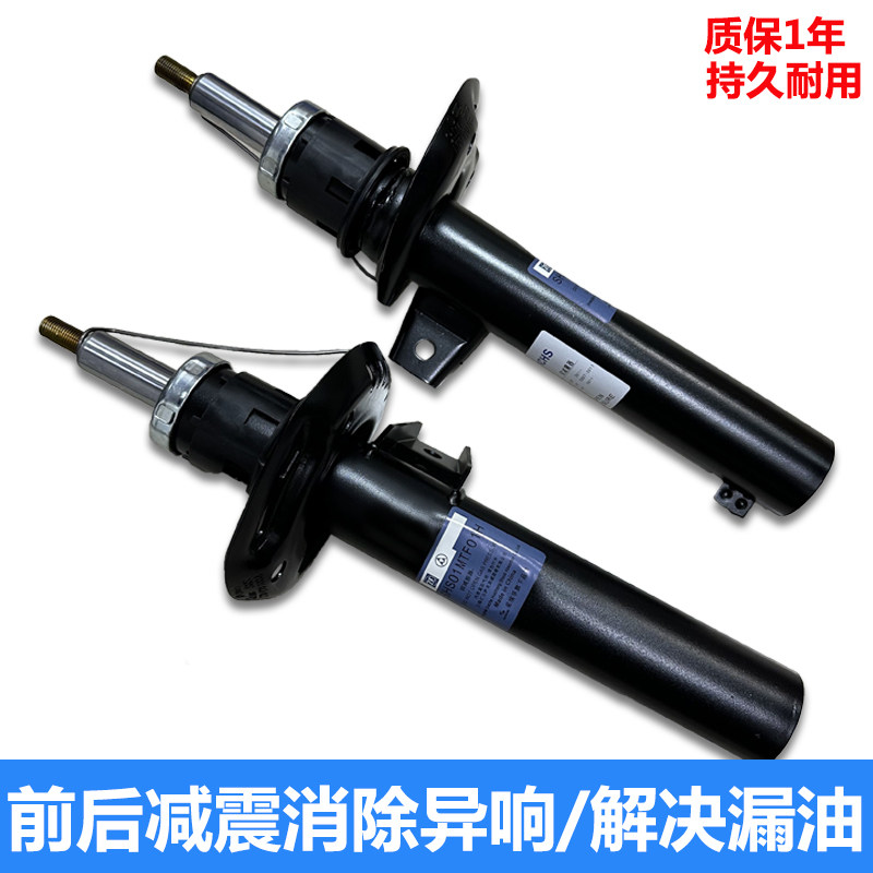 适配大众迈腾速腾途观CC前后减震器新帕明锐朗逸宝来高尔夫避震器