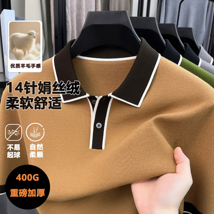 中年翻领不易变形秋季短袖针织衫/毛衣