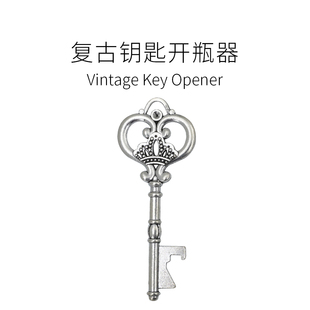 创意复古钥匙开瓶器开啤酒起子启瓶器挂件扣伴手礼瓶起子 绩攸社