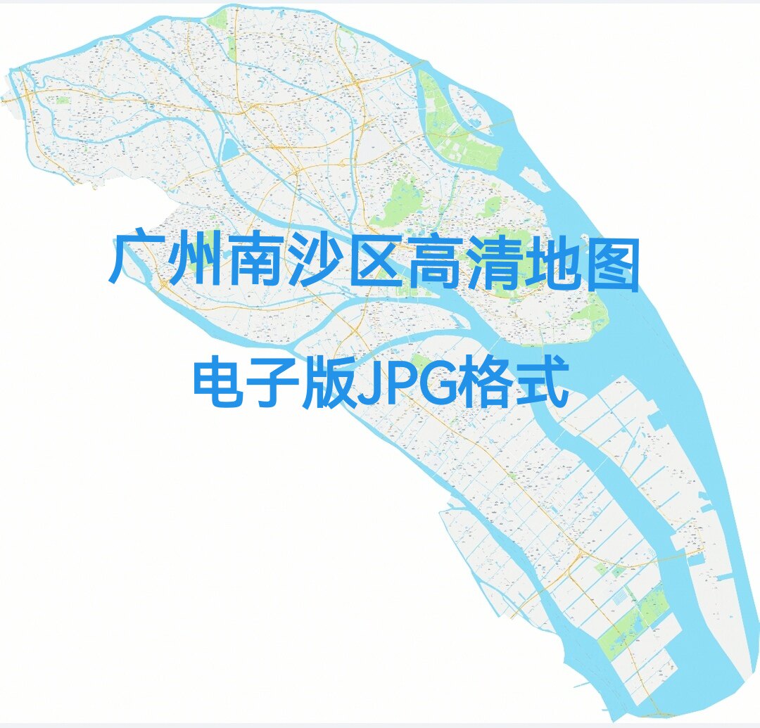 2026新版广州市南沙区地图电子版JPG文件素材高清大尺寸详细版16