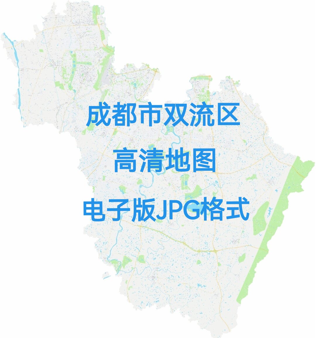 2026年四川省成都市双流区高清地图电子版文件素材大尺寸jpg图片7
