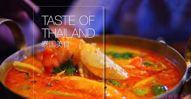 2024泰国美食旅游攻略图(电子版)自助游自由行交通景点旅行指南