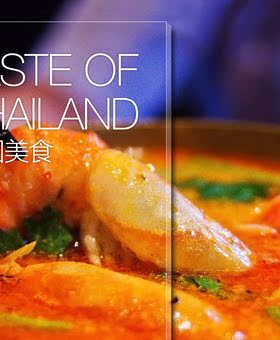 2026泰国美食旅游攻略图（电子版）自助游自由行交通景点旅行指南