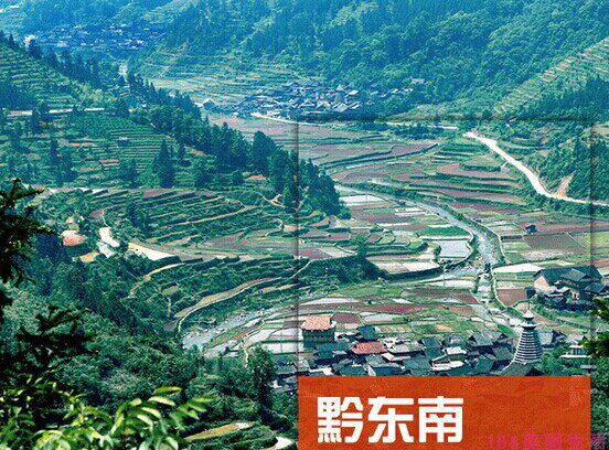 2026年贵州黔东南旅游攻略图（电子版）自助游自由行景点旅行指南