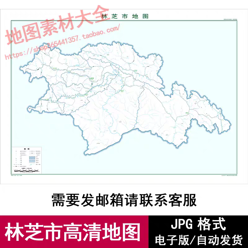 2023年西藏林芝市政区电子版地图JPG格式高清地图源文件素材模板