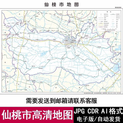 2026湖北省仙桃市电子版矢量高清地图CDR/AI/JPG可编辑源文件素材