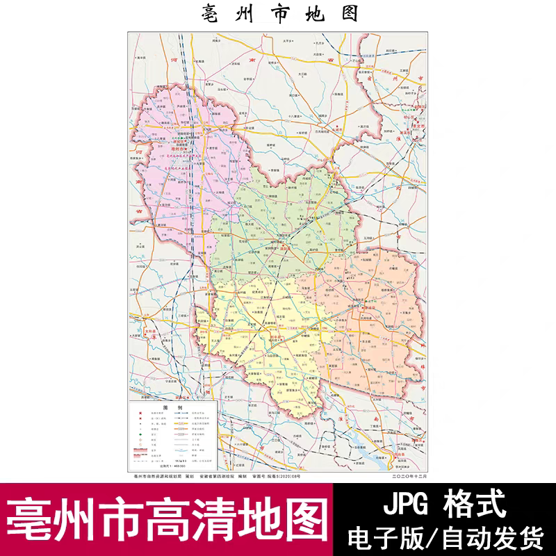 安徽省亳州市街道区域交通地图电子版JPG格式高清源文件素材模板