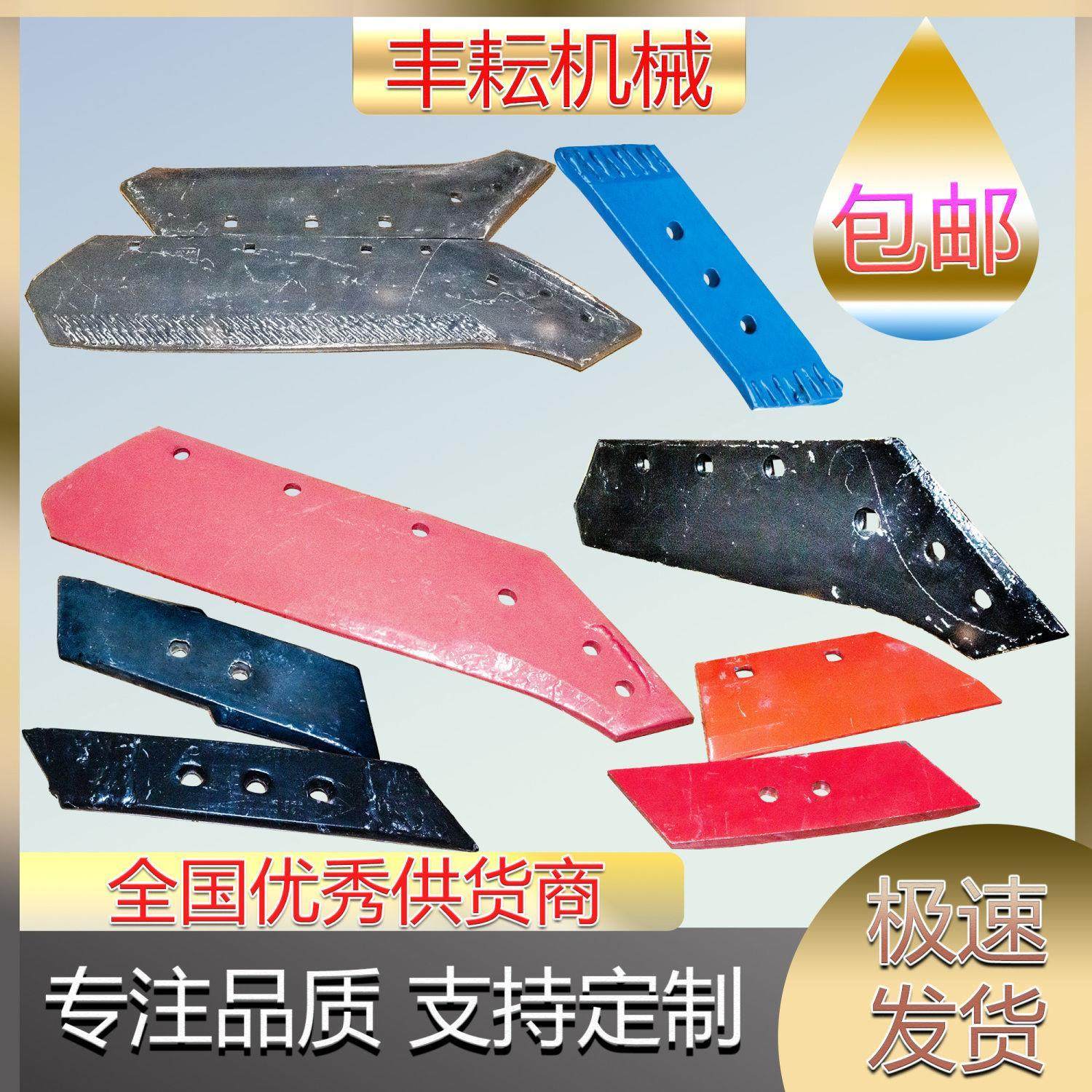 翻转犁尖库恩拉贝格兰贝松犁尖 犁铲副犁尖精品加强型农机配件