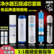 净水器滤芯通用家用全套三级10寸pp棉活性炭五级套装 净水机过滤芯