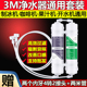 制冰机过滤器开水咖啡饮料奶茶店可乐机净水器前置PP棉活性炭滤芯