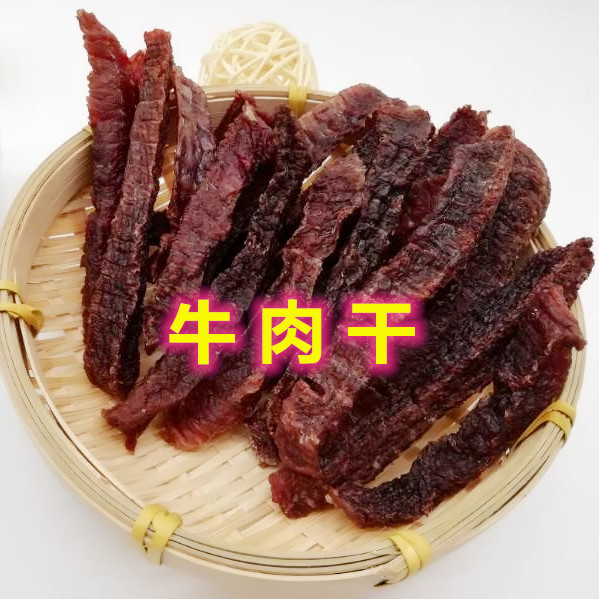 牛肉干纯肉无添加无盐自制狗狗宠物游戏奖励零食