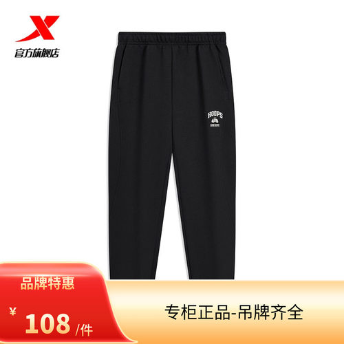 特步PLAYIN BIG运动长裤男2025年春季新款束脚运动裤975129630193