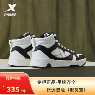 lite板鞋 黑白革面运动鞋 高帮女鞋 休闲鞋 子 2024秋冬新款 特步maxx