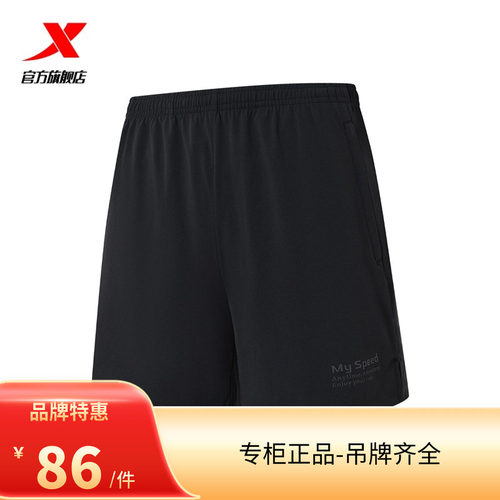 XTEP三分运动休闲新款上市/特步2025秋针织短裤女975328600449