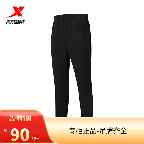 火烬冬季薪传针织长裤简约休闲裤子针织运动长裤男976429630156