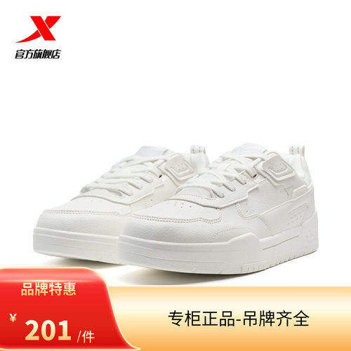 特步2025冬季新品创新小板975419310048板鞋