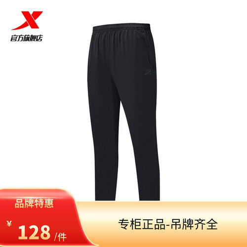 特步运动裤男2025夏季新款跑步健身裤子梭织运动长裤975229980590